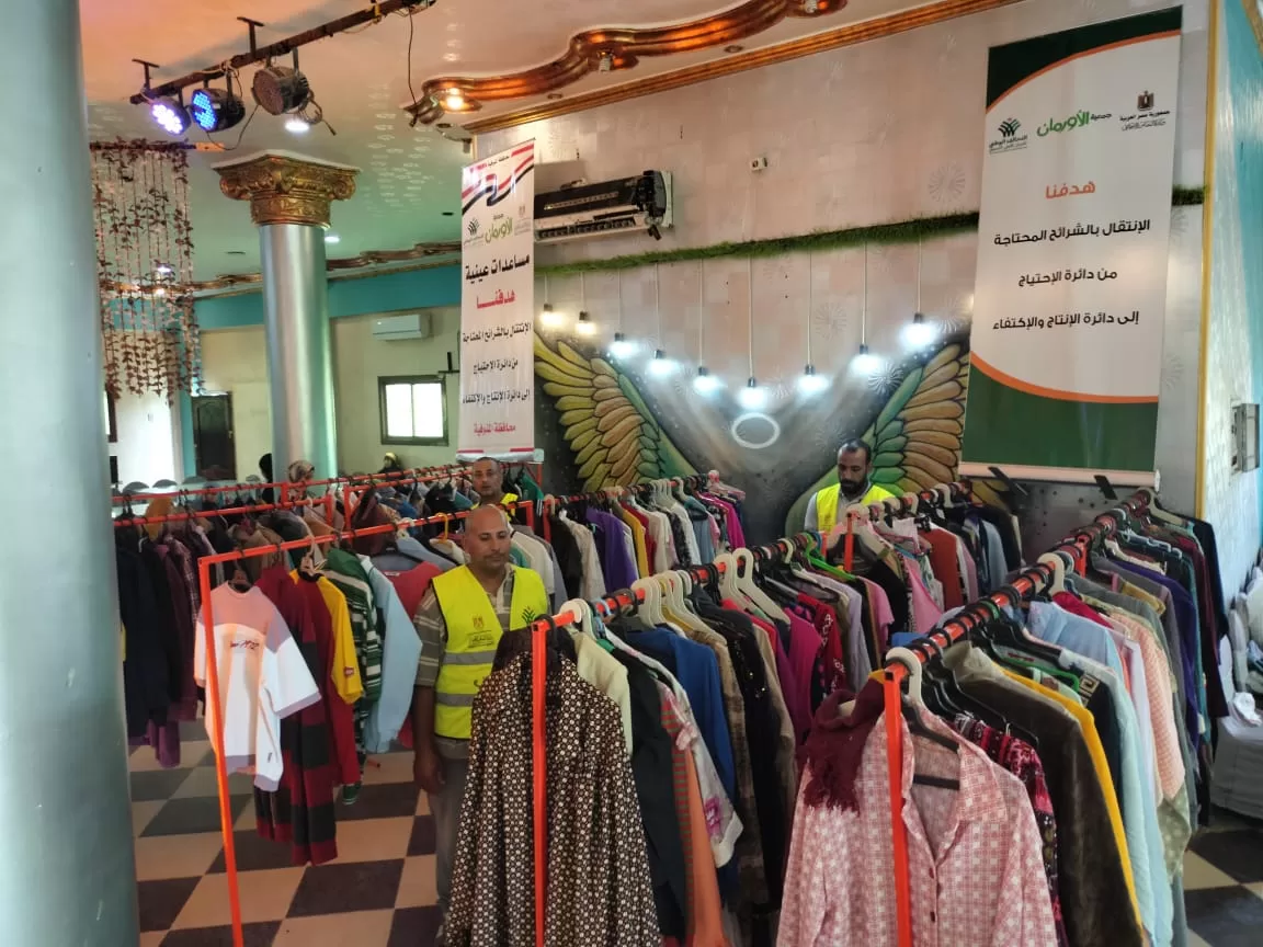 تضامن المنوفية توزيع 3500 قطعة ملابس وإعادة إعمار منازل للمستحقين