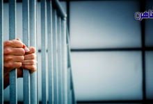 حبس 6 متهمين بسرقة مخزن مدرسة في السيدة زينب-سجن