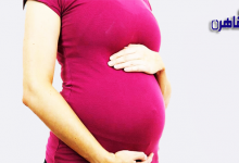 علاج التهاب المثانة للحامل-اعراض التهاب المثانة عند الحامل-أسباب التهاب المثانة للحامل