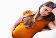 كيفية التخلص من العصبية أثناء الحمل