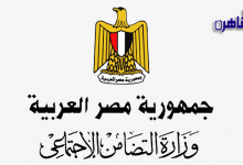 تضامن المنوفية في العيد 232 رأس ماشية و11 طن لحوم 1.2 مليون جنيه مساعدات مالية