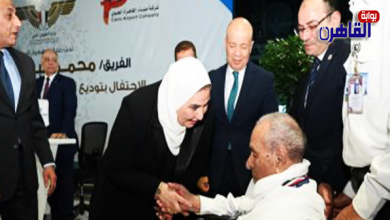 وزيرة التضامن الاجتماعي تودع أول أفواج حجاج بيت الله الحرام
