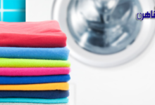 كيفية إزالة بقع الزيت من الملابس بعد غسلها-إزالة بقع الزيت المستعصية-طريقة إزالة بقع الزيت من الملابس الملونة