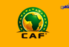 الاتحاد الأفريقي لكرة القدم-الكاف-كاف-مبارة السوبر الأفريقي