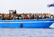 ظاهرة الهجرة غير الشرعية في إيطاليا