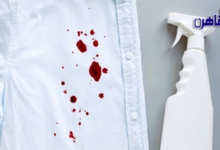 كيفية إزالة بقع الدم من الملابس-طرق ازالة بقع الدم من الملابس-طريقة ازالة بقع الدم من الملابس