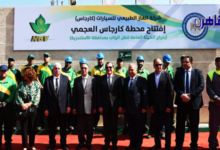 وزير البترول يفتتح محطة كارجاس العجمي بمحافظة الإسكندرية