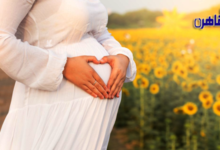علاج التهاب المسالك البولية للحامل في المنزل-أعراض التهاب المثانة عند الحامل-مضاد حيوي لعلاج التهاب المسالك البولية للحامل