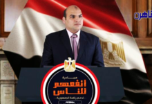 مبادرة أنفعهم للناس تعلن تشكيل الهيئة التنفيذية العليا