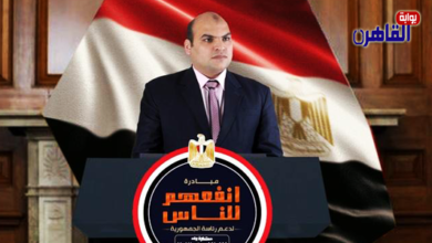 مبادرة أنفعهم للناس تعلن تشكيل الهيئة التنفيذية العليا