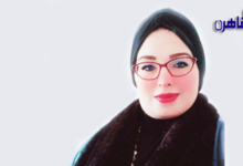الطبقة الوسطى المصرية كتاب جديد للدكتورة رباب البصراتي