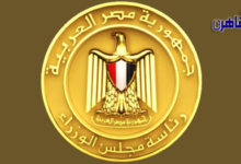 مجلس الوزراء يوافق على مشروع لتطوير محطة الحاويات بميناء العين السخنة