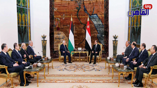 مصر وفلسطين يعقدان جلسة مباحثات بقصر الاتحادية