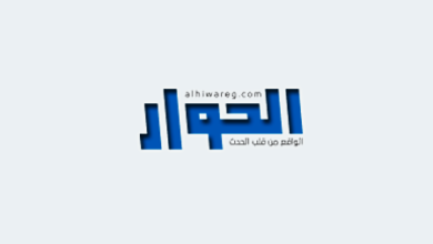 موقع الحوار الإخباري يعلن انطلاقه الرسمي قريبا بمفاجأة سارة