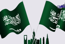أسماء البنوك في السعودية-قائمة أفضل بنوك السعودية-البنوك السعودية-بوابة القاهرة