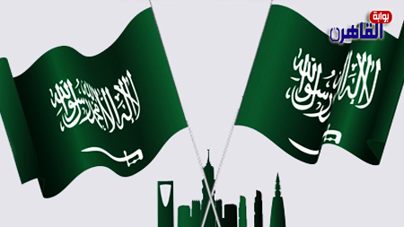 أسماء البنوك في السعودية-قائمة أفضل بنوك السعودية-البنوك السعودية-بوابة القاهرة
