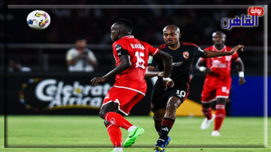 الأهلي يحقق الفوز على سيمبا التنزاني ويقترب من نصف نهائي أبطال أفريقيا-بوابة القاهرة