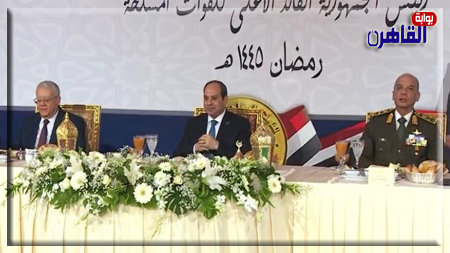 الرئيس السيسي يحضر إفطار القوات المسلحة بمناسبة ذكرى العاشر من رمضان-بوابة القاهرة