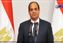 الرئيس السيسي-بوابة القاهرة