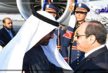 الرئيس السيسي يستقبل الشيخ محمد بن زايد آل نهيان بمطار القاهرة-بوابة القاهرة