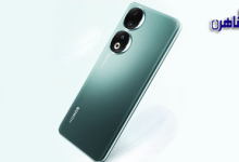 الكشف عن القوة الكامنة وراء HONOR 90