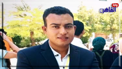 غفلة الفيدرالي-جاسر خميس-موقع بوابة القاهرة