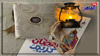 برنامج منارة الإسلام هدايا للصائمين فكن أنت أول الفائزين بها-موقع بوابة القاهرة