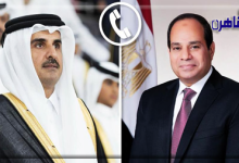 الرئيس السيسي وأمير قطر-بوابة القاهرة