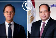 الرئيس السيسي مع رئيس وزراء هولندا-بوابة القاهرة