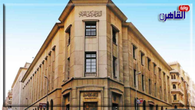 البنوك تستأنف عملها غدًا الإثنين بعد انتهاء إجازة عيد الفطر-بوابة القاهرة