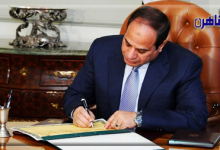 الرئيس عبد الفتاح السيسي يصدق على قانون رعاية حقوق المسنين-بوابة القاهرة
