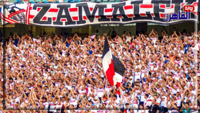الزمالك يطلب السعة الكاملة للجماهير باستاد القاهرة لمواجهة دريمز-بوابة القاهرة
