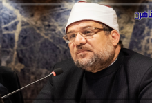 من مصر إلى غزة الأوقاف تطلق قوافل غذائية غدا-بوابة القاهرة