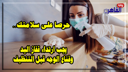 كيفية استخدام منظفات الحمام-موقع بوابة القاهرة