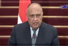 سامح شكري وزير الخارجية المصري-موقع بوابة القاهرة