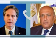 سامح شكري وزير الخارجية المصري مع وزير الخارجية الأمريكي-موقع بوابة القاهرة