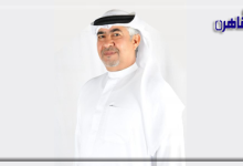 المعيلي مديراً إقليمياً للشرق الأوسط لمجموعة مؤسسات البورد الأوروبي