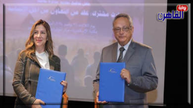 مكتبة الإسكندرية ومفوضية الأمم المتحدة يوقعان اتفاقية تعاون