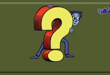 يوضح موقع بوابة القاهرة كيفية التعامل مع مريض جنون العظمة