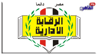 موقع بوابة القاهرة الحكم على 24 من المتلاعبين بأموال الدعم وقوت المواطنين