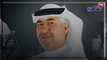 أفضل قائد في العلوم والتكنولوجيا بالشرق الأوسط