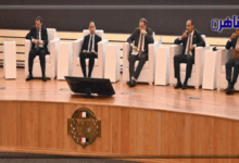 هيئة الرقابة الإدارية