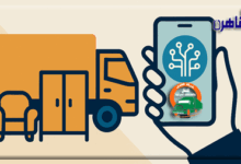 شركة الهدى للنقل والخدمات المنزلية تعتمد حلولًا ذكية لنقل العفش بين الإمارات والسعودية