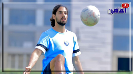 اللاعب يوسف حشيش
