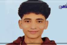 محمود محمد محمود القويسني