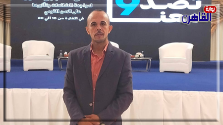 يسري كفافي حزب الجبهة الوطنية