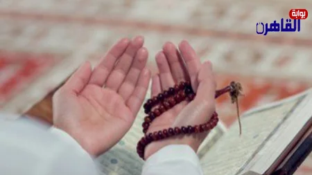 دعاء أن يجمعني الله بمن أحب في الحلال وتغيير القدر مع نصائح للتيسير