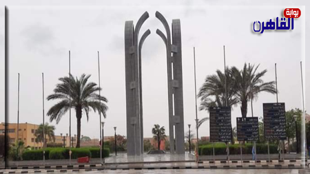 المدن الجامعية جامعة حلوان
