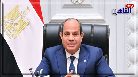 رئيس الجمهورية عبد الفتاح السيسي