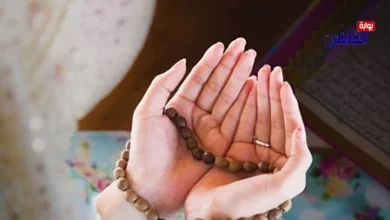 أفضل دعاء تعجيل الخطوبة والزواج للعزباء والشباب مع آداب الاستجابة